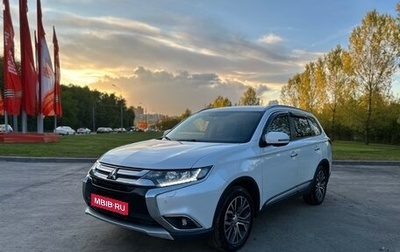 Mitsubishi Outlander III рестайлинг 3, 2017 год, 2 150 000 рублей, 1 фотография