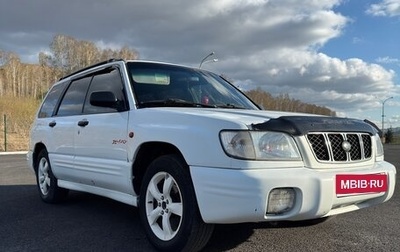 Subaru Forester, 2001 год, 490 000 рублей, 1 фотография