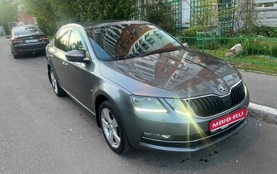 Skoda Octavia, 2017 год, 1 940 000 рублей, 1 фотография