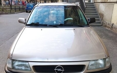 Opel Astra F, 1996 год, 240 000 рублей, 1 фотография