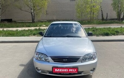 KIA Spectra II (LD), 2006 год, 430 000 рублей, 1 фотография
