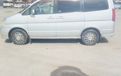 Nissan Serena II, 2000 год, 600 000 рублей, 1 фотография