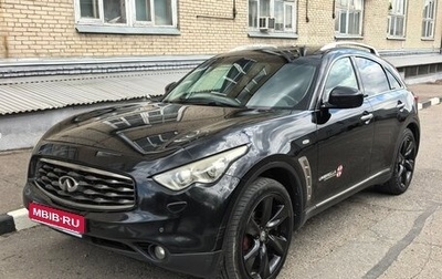 Infiniti FX II, 2008 год, 1 400 000 рублей, 1 фотография