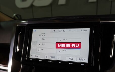 Toyota Vellfire II, 2019 год, 3 659 000 рублей, 18 фотография