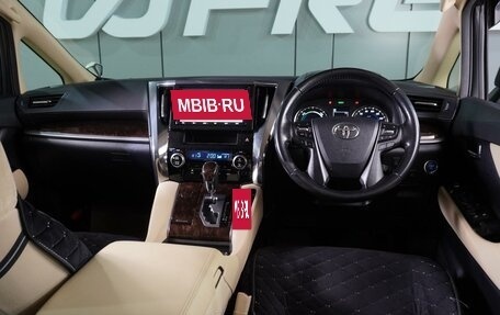 Toyota Vellfire II, 2019 год, 3 659 000 рублей, 6 фотография