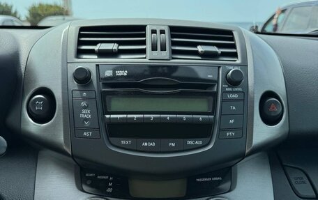 Toyota RAV4, 2011 год, 1 160 000 рублей, 16 фотография