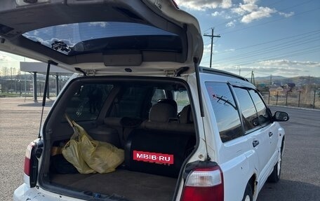 Subaru Forester, 2001 год, 490 000 рублей, 14 фотография