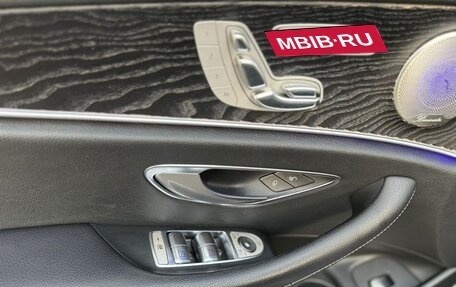 Mercedes-Benz E-Класс, 2016 год, 2 389 000 рублей, 7 фотография