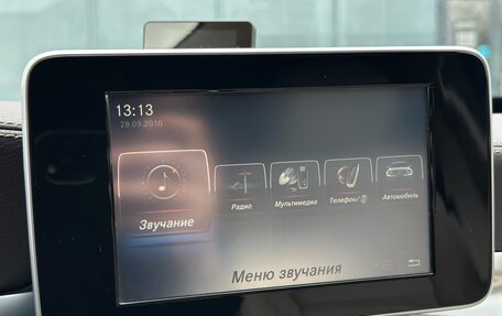 Mercedes-Benz C-Класс, 2016 год, 1 940 000 рублей, 20 фотография