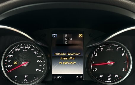 Mercedes-Benz C-Класс, 2016 год, 1 940 000 рублей, 24 фотография