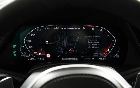 BMW X5, 2021 год, 8 490 000 рублей, 17 фотография