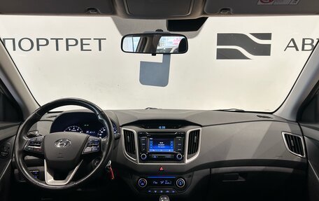 Hyundai Creta I рестайлинг, 2017 год, 1 299 000 рублей, 17 фотография