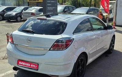 Opel Astra H, 2010 год, 570 000 рублей, 1 фотография