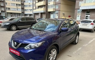 Nissan Qashqai, 2017 год, 1 630 000 рублей, 1 фотография