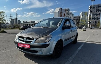 Hyundai Getz I рестайлинг, 2005 год, 280 000 рублей, 1 фотография