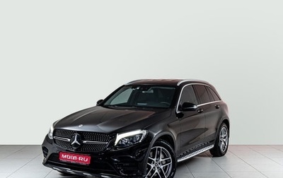 Mercedes-Benz GLC, 2017 год, 2 890 000 рублей, 1 фотография