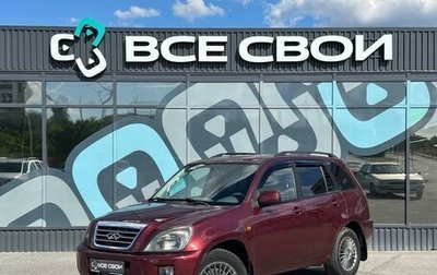 Chery Tiggo (T11), 2010 год, 460 000 рублей, 1 фотография
