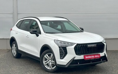 Haval Jolion, 2025 год, 2 449 000 рублей, 1 фотография