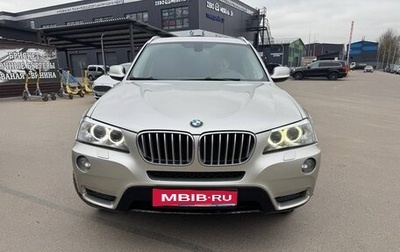 BMW X3, 2013 год, 1 497 000 рублей, 1 фотография
