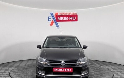 Volkswagen Polo VI (EU Market), 2016 год, 919 000 рублей, 1 фотография