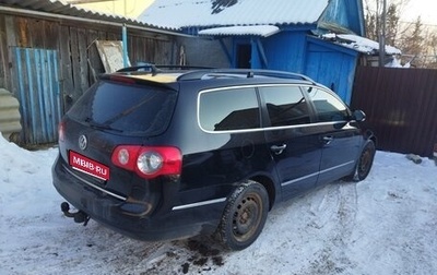 Volkswagen Passat B6, 2008 год, 870 000 рублей, 1 фотография