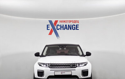 Land Rover Range Rover Evoque I, 2017 год, 2 222 000 рублей, 1 фотография