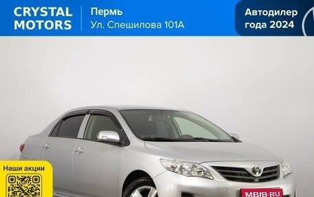 Toyota Corolla, 2012 год, 1 149 000 рублей, 1 фотография