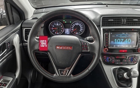 Haval H6, 2018 год, 1 319 000 рублей, 21 фотография