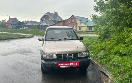 KIA Sportage IV рестайлинг, 2006 год, 425 000 рублей, 8 фотография