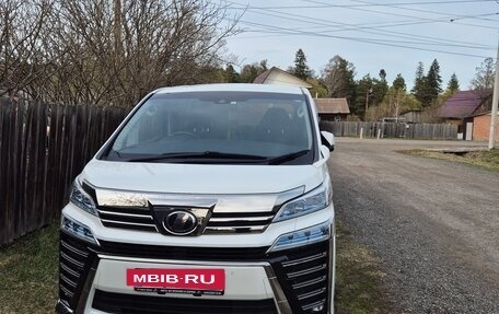 Toyota Vellfire II, 2019 год, 4 590 000 рублей, 6 фотография