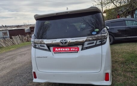 Toyota Vellfire II, 2019 год, 4 590 000 рублей, 3 фотография