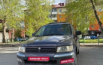 Mitsubishi Space Wagon III, 1998 год, 300 000 рублей, 1 фотография