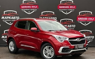 Chery Tiggo 4 I рестайлинг, 2019 год, 1 170 000 рублей, 1 фотография