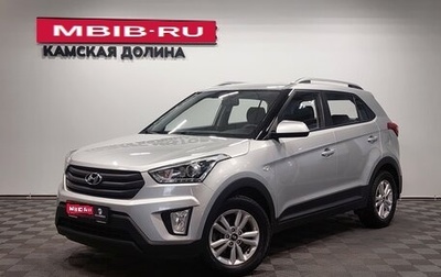 Hyundai Creta I рестайлинг, 2018 год, 1 870 000 рублей, 1 фотография
