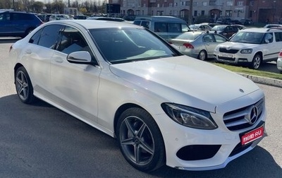 Mercedes-Benz C-Класс, 2017 год, 2 800 000 рублей, 1 фотография