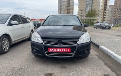 Opel Astra H, 2007 год, 495 000 рублей, 1 фотография