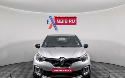 Renault Kaptur I рестайлинг, 2020 год, 1 369 000 рублей, 1 фотография