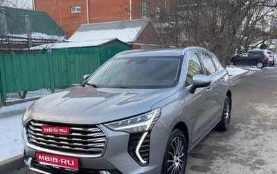 Haval Jolion, 2023 год, 2 315 605 рублей, 1 фотография