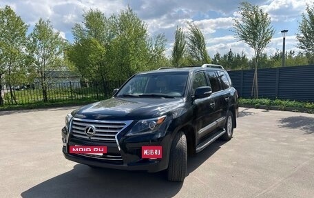 Lexus LX III, 2014 год, 4 917 000 рублей, 3 фотография