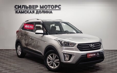 Hyundai Creta I рестайлинг, 2018 год, 1 870 000 рублей, 7 фотография