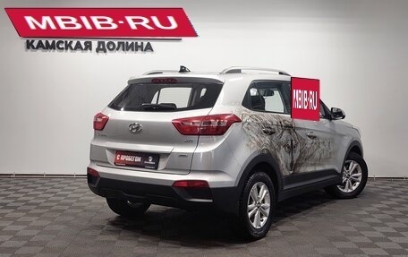 Hyundai Creta I рестайлинг, 2018 год, 1 870 000 рублей, 2 фотография
