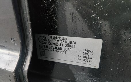 Chevrolet Cobalt II, 2013 год, 539 999 рублей, 26 фотография