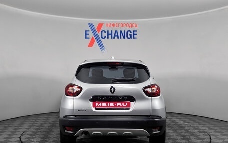 Renault Kaptur I рестайлинг, 2020 год, 1 369 000 рублей, 5 фотография