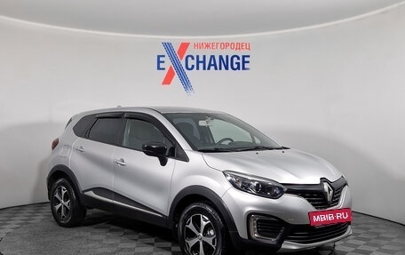Renault Kaptur I рестайлинг, 2020 год, 1 369 000 рублей, 2 фотография