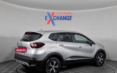 Renault Kaptur I рестайлинг, 2020 год, 1 369 000 рублей, 4 фотография