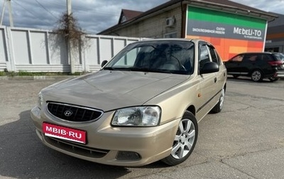 Hyundai Accent II, 2004 год, 328 000 рублей, 1 фотография
