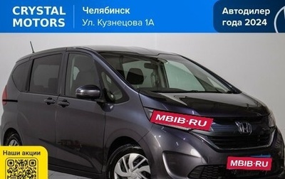 Honda Freed II, 2018 год, 1 599 000 рублей, 1 фотография