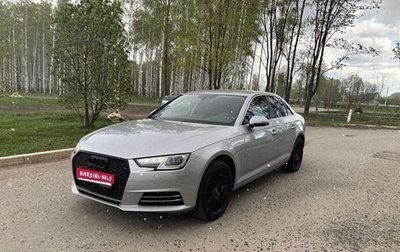 Audi A4, 2016 год, 1 фотография