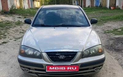 Hyundai Elantra III, 2005 год, 360 000 рублей, 1 фотография
