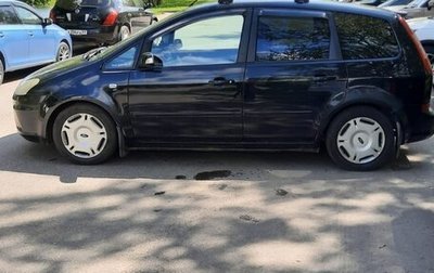 Ford C-MAX I рестайлинг, 2007 год, 510 000 рублей, 1 фотография
